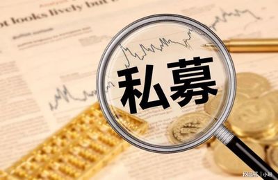 私募基金管理人登記備案注意事項