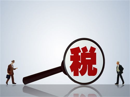 服務業稅收扶持政策在線咨詢 專業解讀，長期為您服務