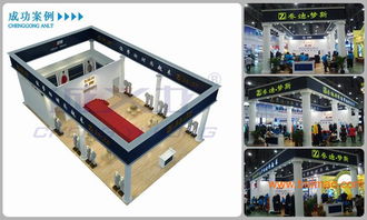 廈門誠義龍 一站式會議展覽服務的專業提供商