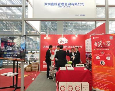 2018智能工廠展圓滿落幕，直線產品引領智能制造新風向