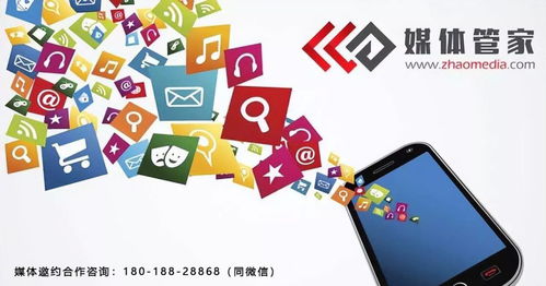 上海互聯(lián)網(wǎng)銷售公司如何高效邀約媒體記者 策略與實踐指南